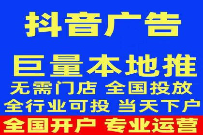 从零开始：百度竞价开户全程指导